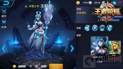 王者荣耀10.31-11.6限免公告 41分推鼻祖来袭