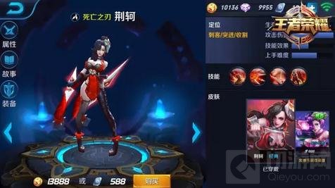 王者荣耀10.31-11.6限免公告 41分推鼻祖来袭