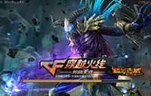 CF手游楼兰古墓怎么打 挑战楼兰古墓小技巧