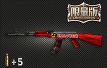 CF手游万圣节AK怎么样 AK47万圣节属性解读