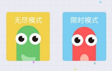 贪吃蛇大作战快速金币技巧 金币获取小技巧