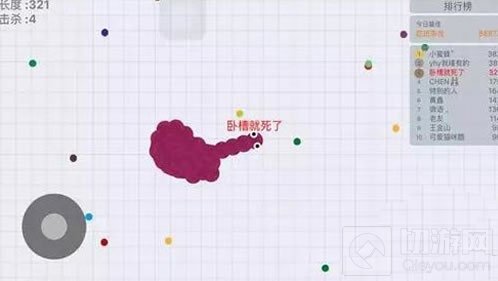 贪吃蛇大作战怎么击杀敌人 杀敌技巧有哪些