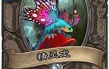 场上只有对方一个精灵龙 哪种方式可以杀死