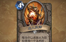 对自己未被沉默的35龙人巫师 使用以下法术