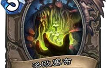 以下哪种情况是任何职业都无法将场面解干净