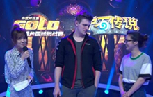 炉石传说外域之声 欧洲区夏季赛炉石巴别塔