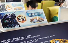 炉石传说高校星联赛太原站视频赏 太原美拓