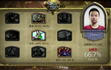 炉石传说世界锦标赛中国锦标赛 A组第一轮