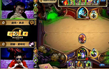 炉石黄金超级联赛秋季赛H组 雷阿伦对阵执念