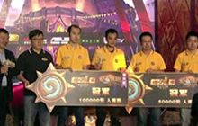 黄金公开赛成都站 Zero夺冠黄帝夺冠公开组