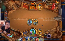 炉石传说安德罗妮视频分享 德鲁伊霸气牌组