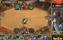 炉石传说中欧对抗赛 小鱼鱼大仙人对Skylink