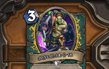 炉石传说DIY恶魔猎手职业拓展 副本篇分享