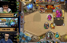 炉石传说黄金超级联赛秋季赛 摇摆哥vs弱鸡