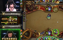 炉石黄金总决赛败者组 小鱼仙对温酒斩华佗
