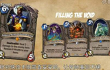 炉石传说搞趣视频 当炉石英雄成为传说橙卡