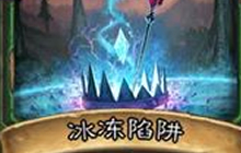 在炉石传说中 一个随从最高费用能达到多少