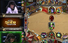 炉石黄金总决赛小组赛 安德罗妮对阵CLzoro