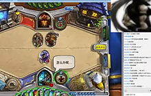 sol君爆笑解说炉石传说 世界萨精彩方言解说