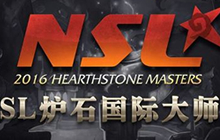 炉石NSL国际大师邀请赛 NEOTV联合CL推出