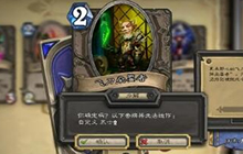 炉石传说微博 炉石中价值百万飞刀已全分解