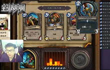 炉石传说安德罗妮 自选竞技场萨满祭司视频