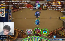 炉石传说秋日视频分享 挖宝成功全橙卡翻盘