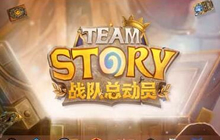 炉石传说HTS第四周预告 AHQ遭遇强队克星