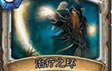 炉石看图问答 本回合能打出最高伤害是多少