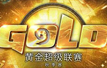 炉石传说竞猜分享 炉石竞猜卡包护照轻松得