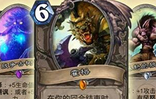 炉石传说卡牌包价格 应不应该花钱买卡牌包