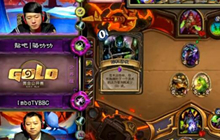 炉石传说黄金公开赛成都站BBC对战贴吧大神