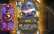 炉石传说收藏功能指南 新搜索功能全面解读