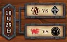 炉石传说HTS比赛OMG被翻盘 EDG大胜TF