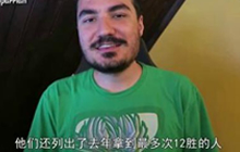 炉石传说外服大神Kripp竞技场点评 国服最难