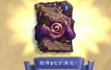 炉石传说狂野模式卡组 狂野模式明星大聚会