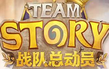 炉石传说HTS比赛预告 各队人员变动更精彩