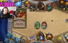 炉石大爆炸NO.7 快问我为什么要带四驱车