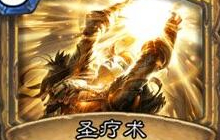 炉石传说国服主播1024卡组日报 恩佐斯奶骑