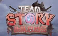 炉石HTS战报 摇摆哥成功穿六 白泽翻盘失败