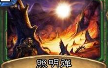 炉石传说奥秘中速猎卡组分享 中速全新玩法