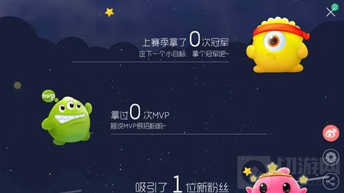 球球大作战赛季数据大结算在哪看 有哪些数据