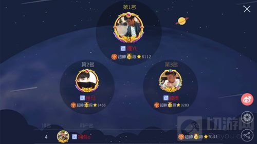 球球大作战赛季数据大结算在哪看 有哪些数据