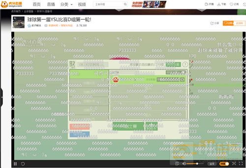 球球大作战BPL完美落幕 虎牙直播YSL再续盛典