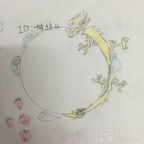 球球大作战玩家自制光环皮肤 铁血与柔情同在