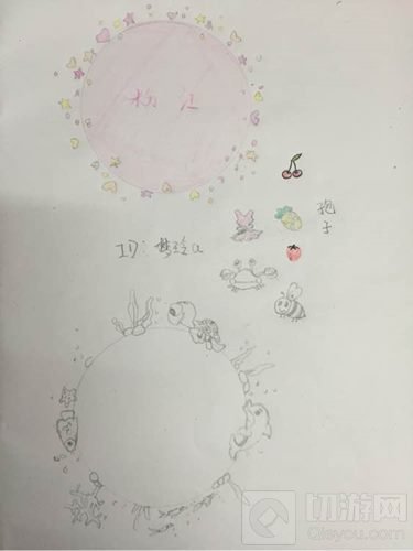 球球大作战玩家自制光环皮肤 铁血与柔情同在