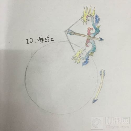 球球大作战玩家自制光环皮肤 铁血与柔情同在