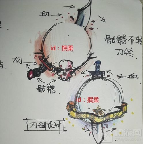 球球大作战玩家自制光环皮肤 铁血与柔情同在