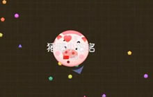 球球大作战怎么刷活粉 刷活粉教程全面揭秘