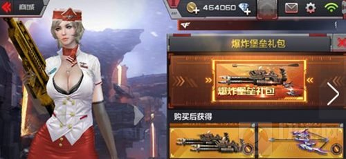 CF手游加特林堡垒礼包选哪个好 堡垒礼包攻略